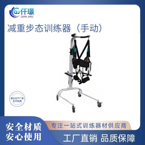 促进健康与独立 老年人及残疾人腿部训练与拉伸康复器材及服务全解析