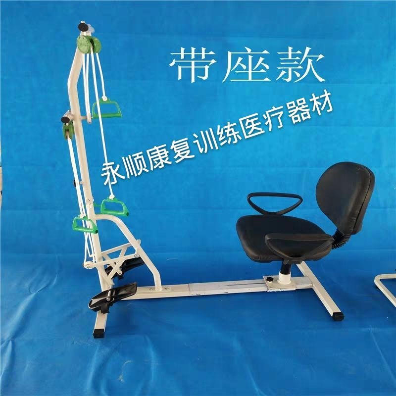 全身坐立式康复器 手腕上下肢训练，助力残疾人康复之路