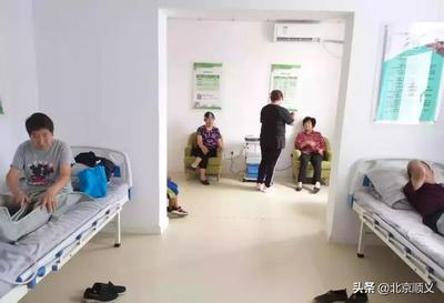 顺义首家养老助残一体服务驿站正式运营，开创康复训练新篇章