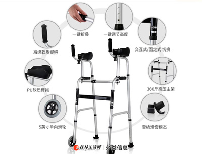 文体、户外与乐器 唤醒身心的残疾人康复桥梁