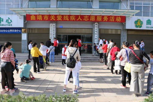 助力残疾儿童康复复训 曲靖市开展关爱残疾人志愿服务活动