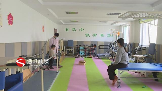 泗阳县残疾儿童康复中心 齐心协力为残疾儿童撑起一片蓝天